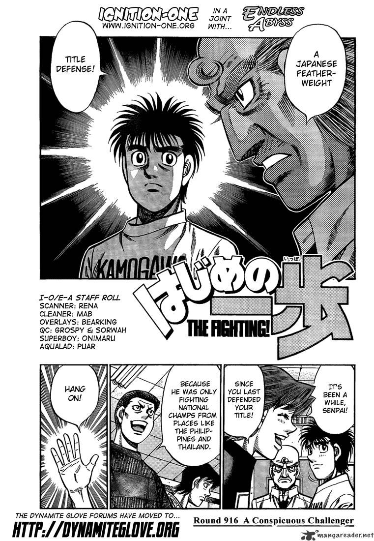 Hajime no Ippo: Fighting Spirit, Chapter 916 image 01